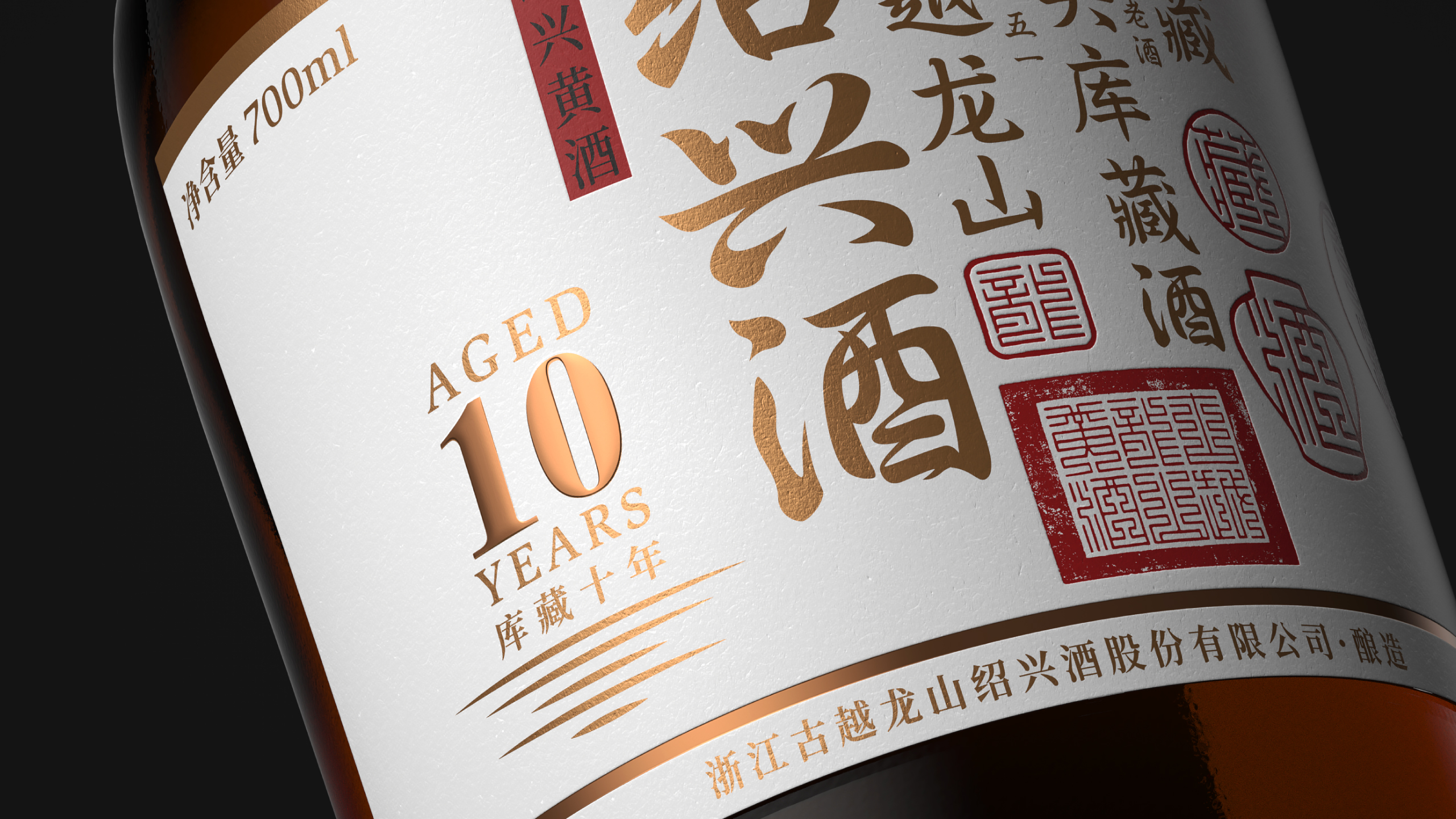 Шаосинское Вино Купить В Москве